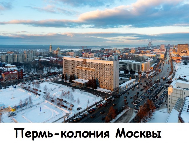 СМИ Китая, Москва рассматривает район Дальнего Востока России как колонию