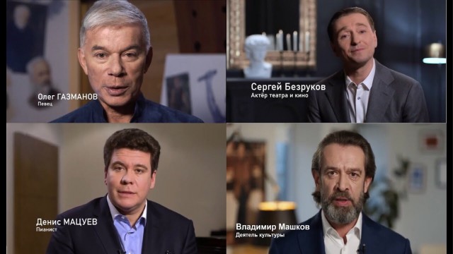 Артистов и чиновников наградят за работу по голосованию за поправки
