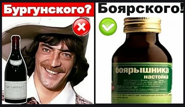 РФ худшая страна в мире для проживания мужчин