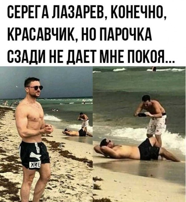 Юмор в картинках 21.08.20