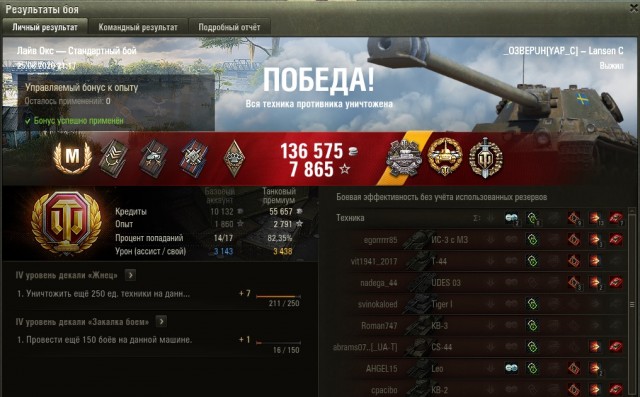 Wargaming 59