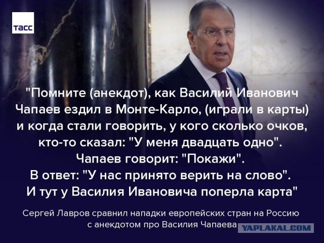 Навальный попал в бутылку