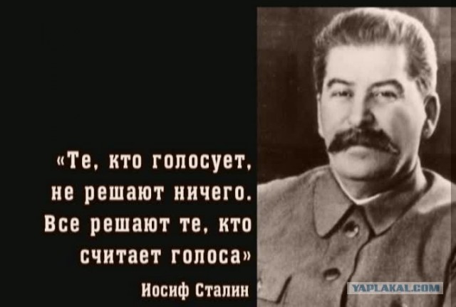 США не признали Лукашенко избранным президентом Белоруссии