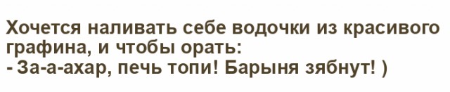 Кто такая Ведьма