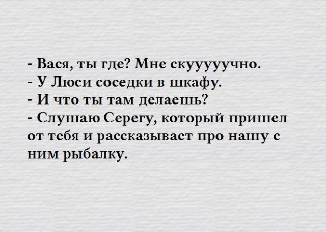 Бредзона 29.10.2020
