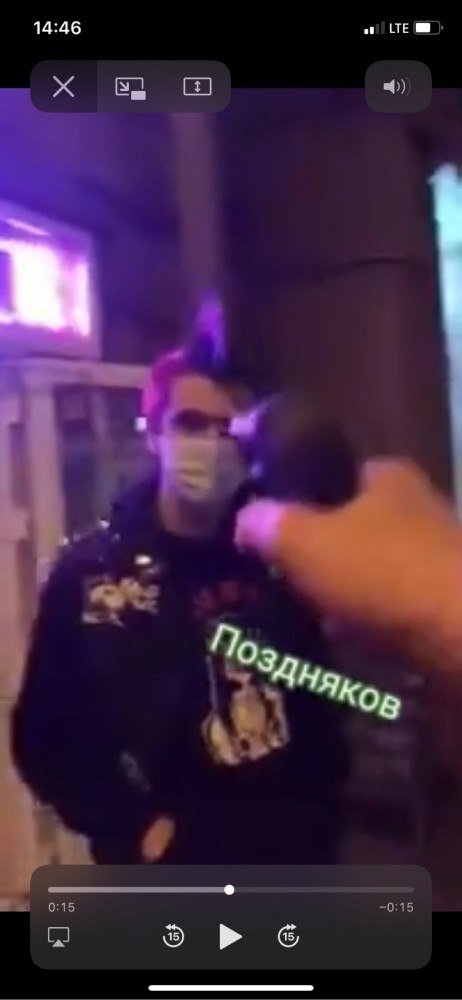 Помните "стрелка" из Питера, который лупанул панку в лицо ракетницей, потому что ему не понравился его внешний вид?