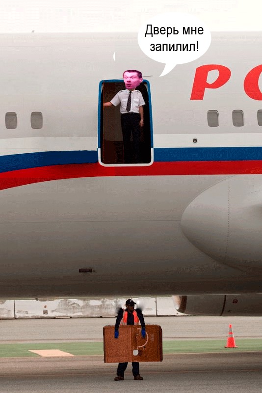 Трап совсем не нужен!