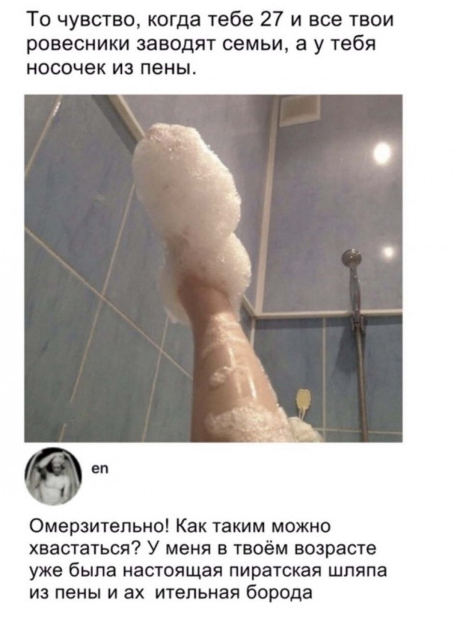 Как дела?