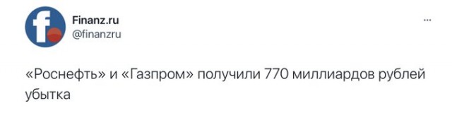 Газопровод из Азербайджана в Европу в обход России начал свою работу