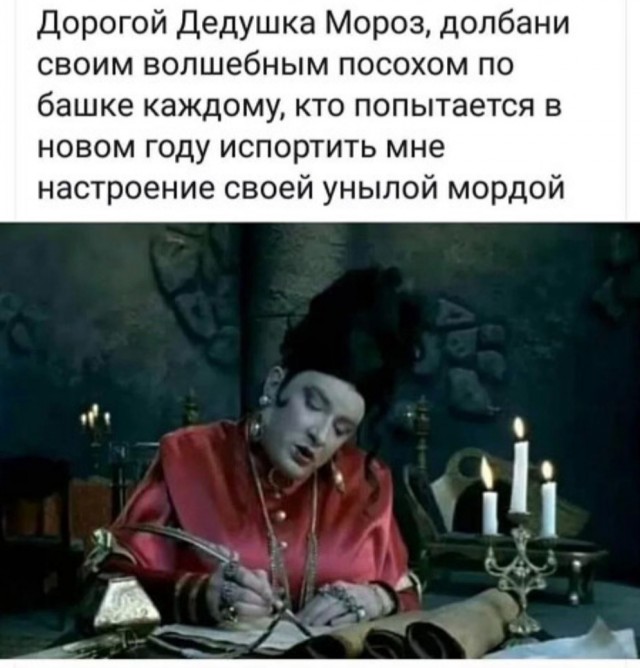 Бредзона 13.12.20