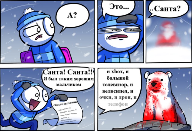 Картинки и буквы 22.12.2020