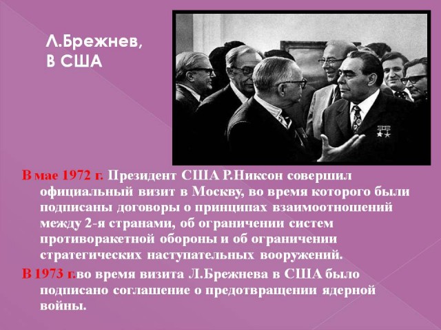 Как выжить после ядерного удара