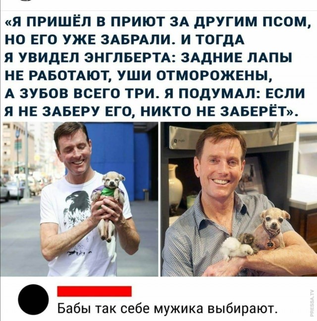 Картинки и мемы для настроения 024