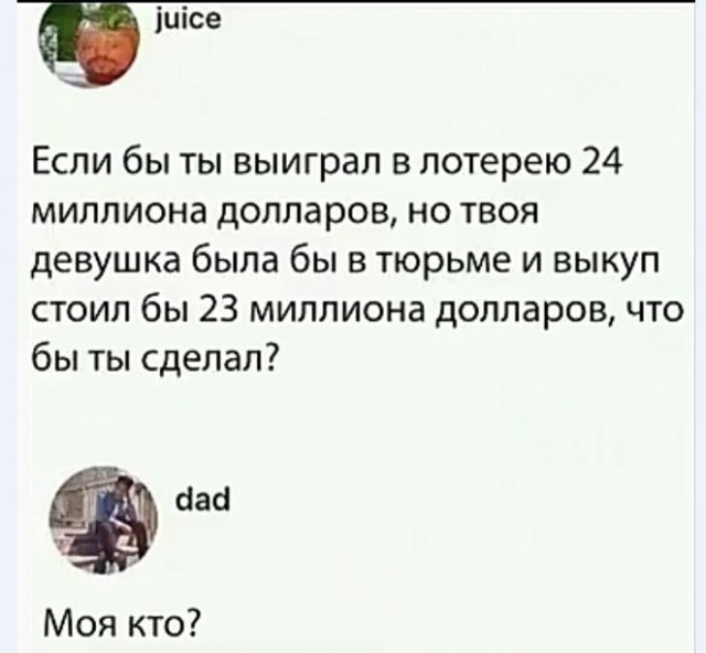 Бредзона 29.12.2020