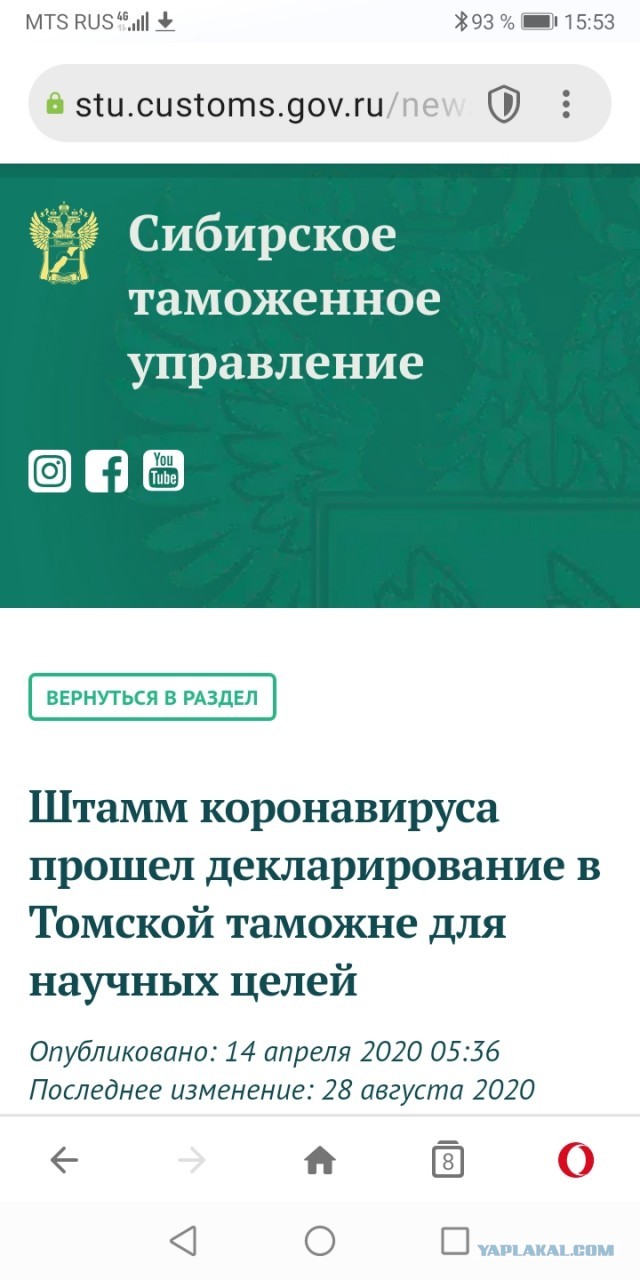 Визит около 100 врачей в Роспотребнадзор для разговора о медицине и эпидемиологии