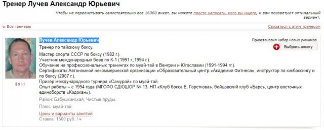 В Зеленограде мужчина убил студента возле подъезда дома