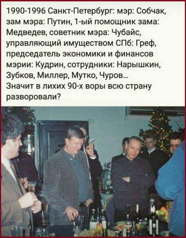 В телефоне главы штаба Любови Соболь обнаружили жучок