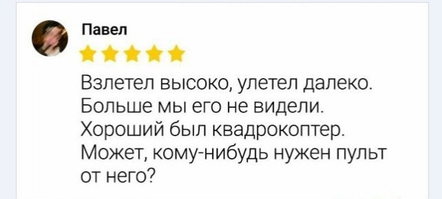 Картинки и мемы для настроения 004