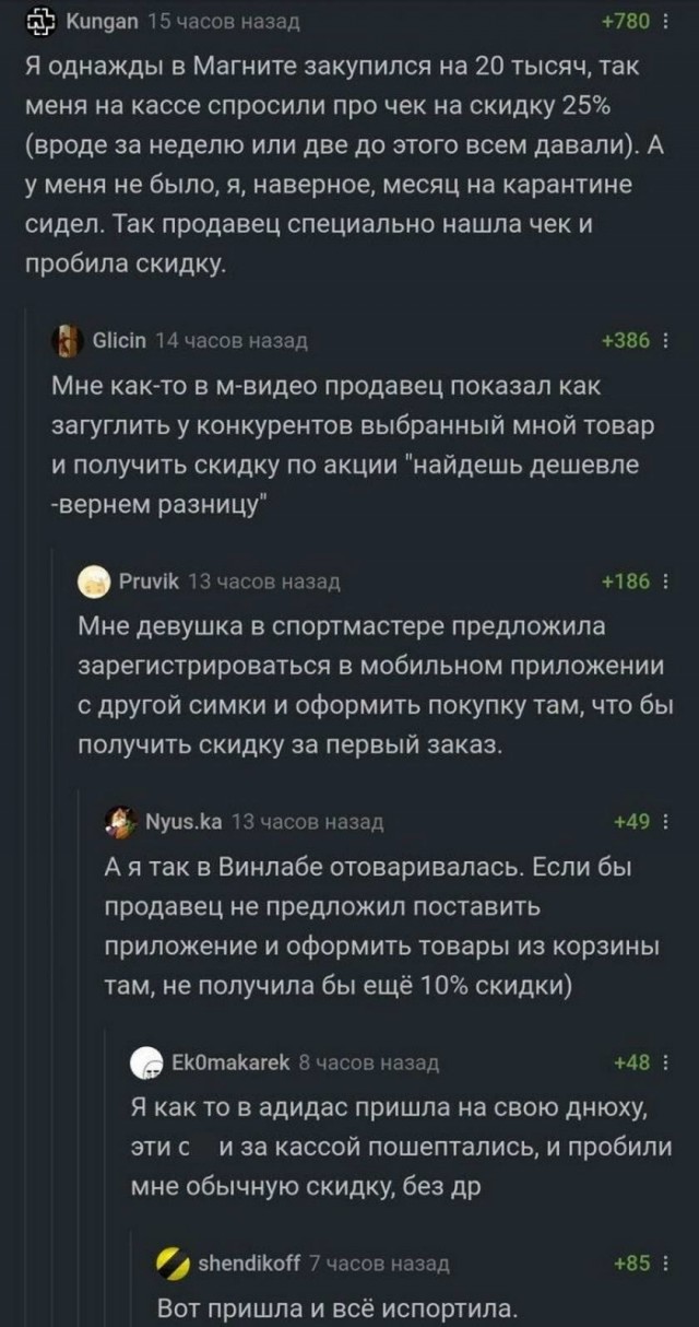Картинки и мемы для настроения 017