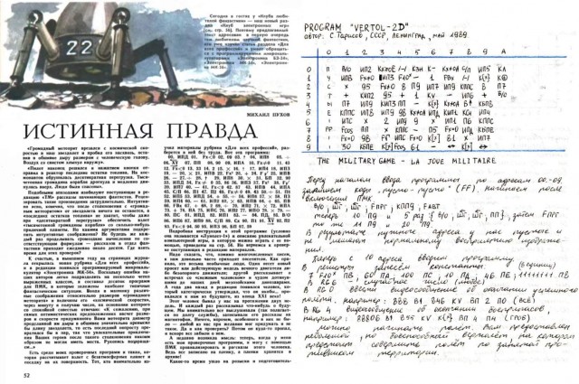 Дурацкие картинки