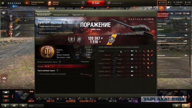 Wargaming 60