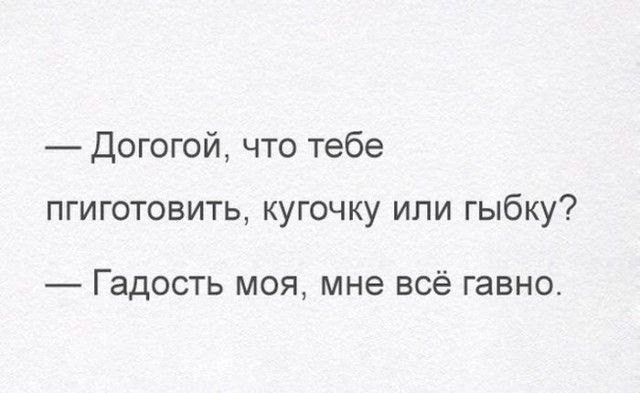 Перлы 10.03.2021