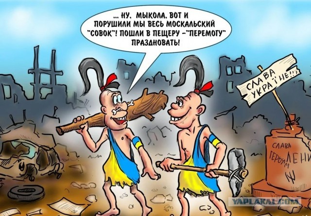 Украина. Началось