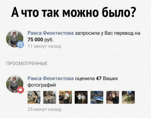 Картинки и мемы для настроения