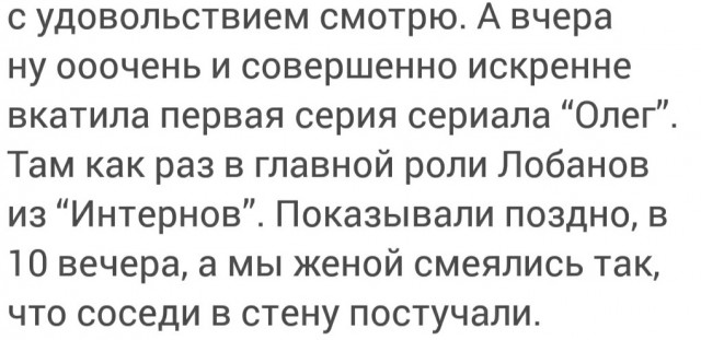 О чем не принято говорить вслух ИЛИ Меня зовут Юрец и я смотрю русские сериалы..