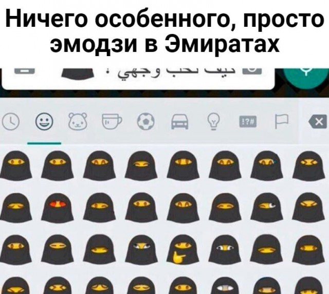 Немного атеизма в ленту