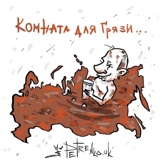 В Совфеде разработают законопроект о навозе
