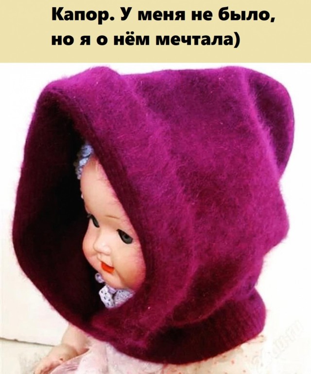 Закусил? Отдохни и ностальгни!