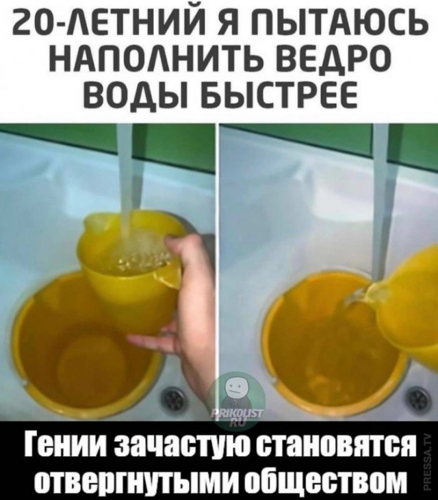 Картинки и мемы для настроения 07.05.21