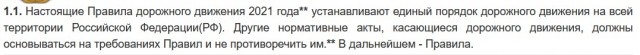 Регистратор дороже, чем твоя машина