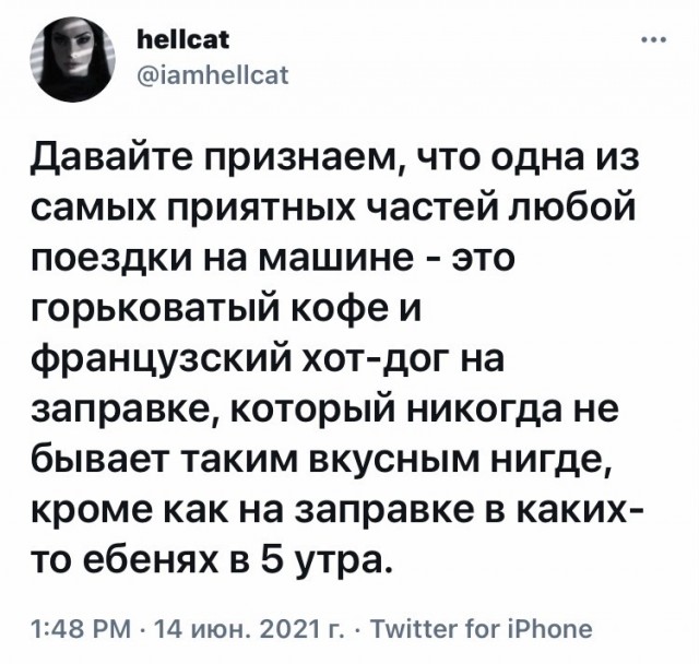 Картинки с надписями и всякие жизненные фразы 20.06.21