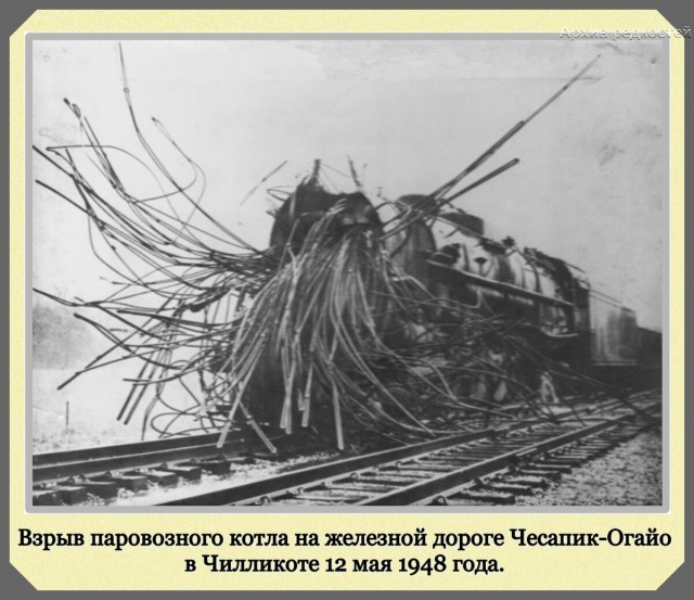 Редкие фотографии