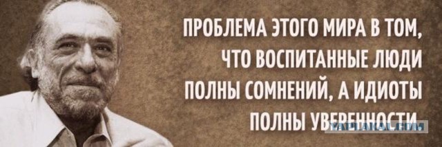 Россия будущего великолепна