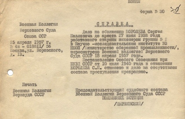К ГУЛАГу готовы