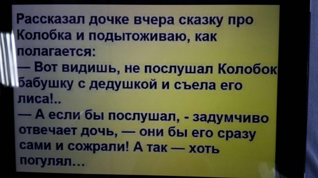 Загадка про броневик, и другие картинки