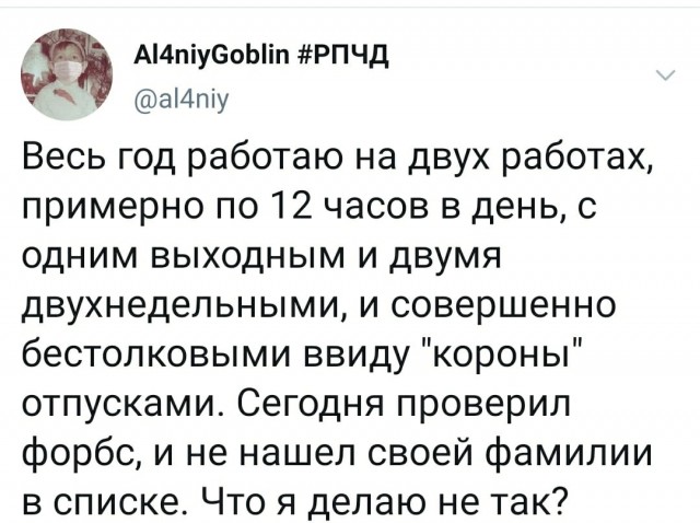 Коротко про зарплату
