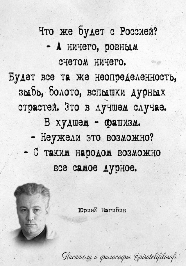 Деревня VS город