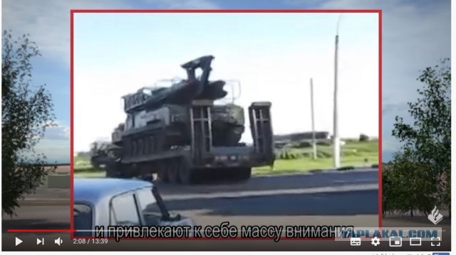 MH17 начались слушания по существу