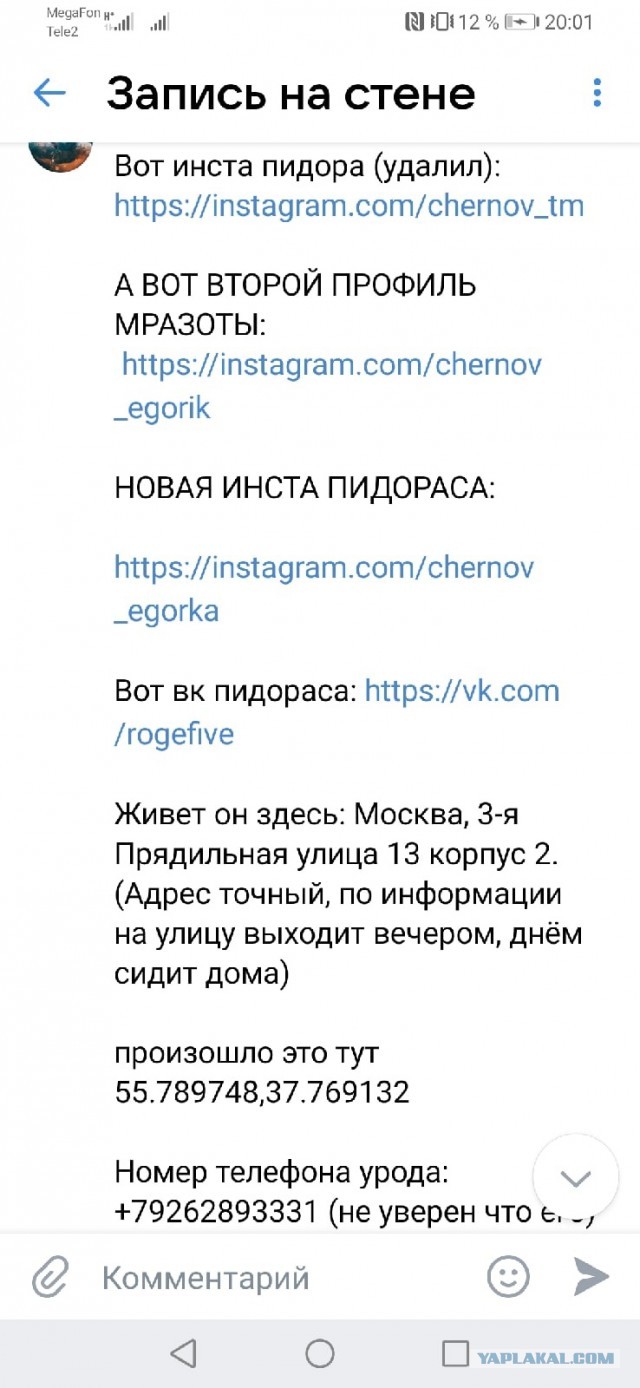 Похождения юного ППСника