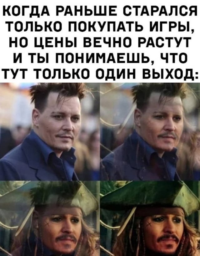 Картинки и мемы для настроения 23.08.2021