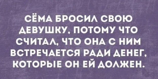 Картинки и мемы для настроения 26.08.2021