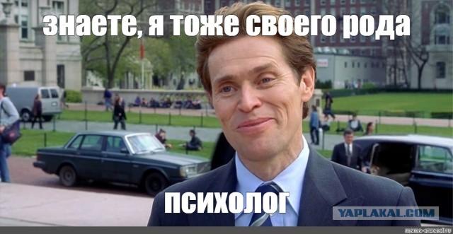 Откровенно о сокровенном: психолог из Нью-Йорка раздевается во время консультации