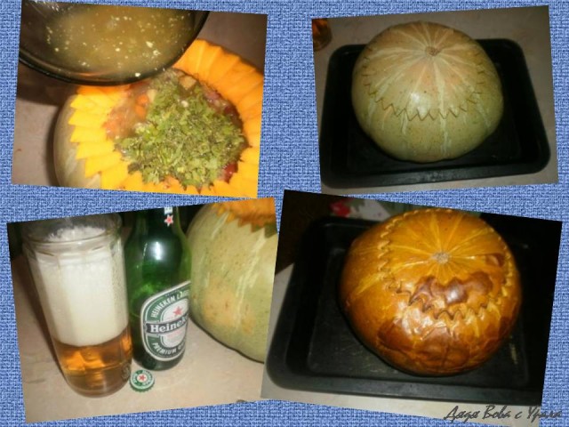 Снова тыква