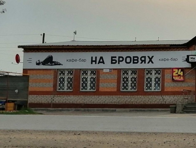Нэйминг и не только