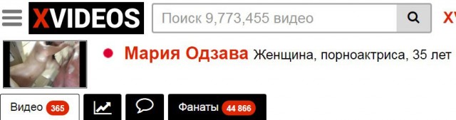 Подборка японочек