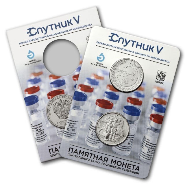 Пандемия. Коронавирус. Россия и мир. Последняя информация. Часть 24